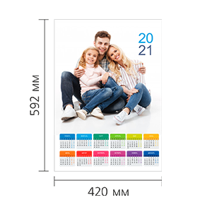 Календарь-плакат А2 вертикальный